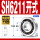 SH6211开式 【55*100*21】