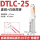 DTLC25断路器空开专用10只