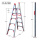 FLD-180 双侧5步梯-1.8米
