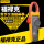 FLUKE-375 FC/CN(含13%)