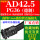 PA尼龙AD42.5-PG361只安装开孔4