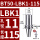 BT50-LBK1-115L内孔11