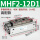 MHF2-12D1高配款