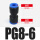 PG8-6 蓝色