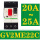 GV2ME22C 20A-25A