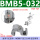 米白色 BMB5-032