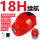 【ABS15级防爆】4风扇+蓝牙+空调-红色