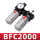 BFC2000