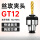 GT12-M4【ISO国标】