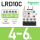 LRD10C【4-6A】