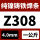 Z308纯镍铸铁焊条4.0mm一公斤