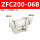 ZFC200-06B卡簧款