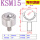 KSM15-FL(轴承钢
