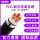 YJV22 5*50
