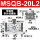 外置螺栓MSQB-20L2