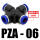 PZA-06 十字四通