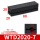 WTD2020-07*20x20内孔7/5个