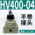 粉红色 HV400-04