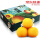 黄油桃（净重4.5斤）礼盒装