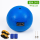 充气球3kg蓝+气针+网兜+护