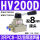 HV200D带外径8mm气管直通