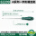 62209(5x150mm) 一字