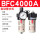 BFC4000A 自动排水式