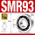 SHMR93开式3*9*4