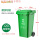 (6.8公斤120L绿色带轮 (厨余垃圾