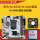 非凡ITX-B250+I5-6400+风扇