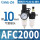 AFC2000配2个PC10-02