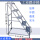 五步梯长102宽45高150+2轮子 免安装 满焊