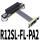 R12SL-FL-PA2带磁脚2个