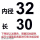 红色-内径32毫米(100个)