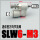 SLW6-M3