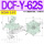 DCF-Y-62S(2.5寸) DC24V