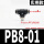 精品黑PB8-01