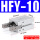 HFY-10