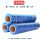 （蓝色）50cm宽5斤重250米长
