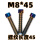 M8*45(5颗)正牙