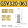 GSV/X320-63-156
