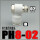 PH8-02