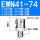 EWN41-74升级