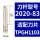 2020刀杆-83mm 有效长度83