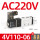 4V110-06 AC220V消音器