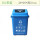 25L上海分类带盖蓝色(可回收)