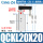 QCK20-20SL