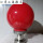 接电款+直径20CM红球 +不锈钢底