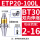 BT30-ETP20-100