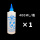 1瓶 400ml